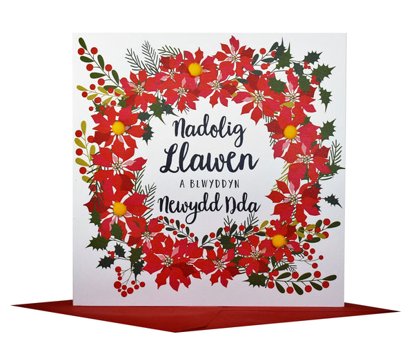 Welsh Christmas Card, Nadolig Llawen, Poinsettia wreath, Pompom Embellished